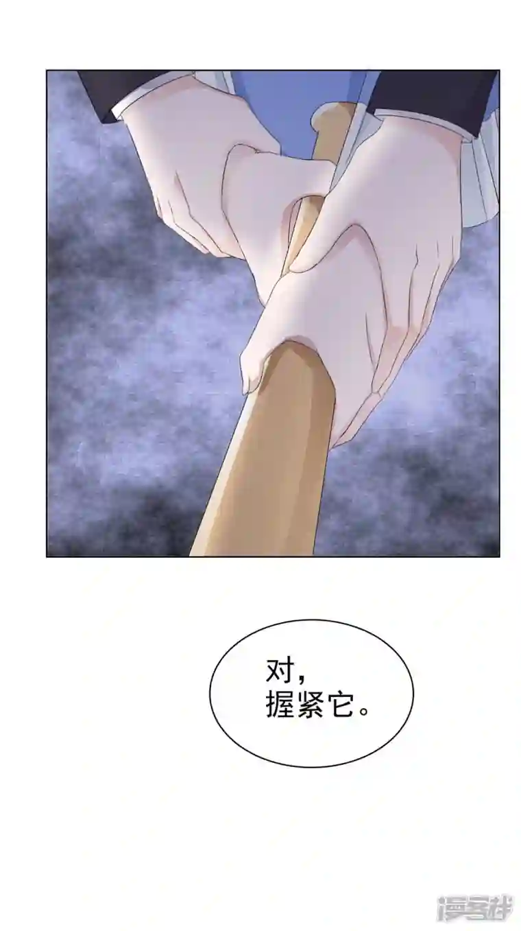 逆袭归来：我的废柴老婆第14话 替你报仇