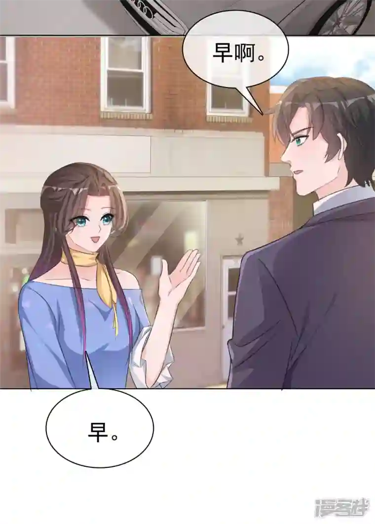 逆袭归来：我的废柴老婆第14话 替你报仇