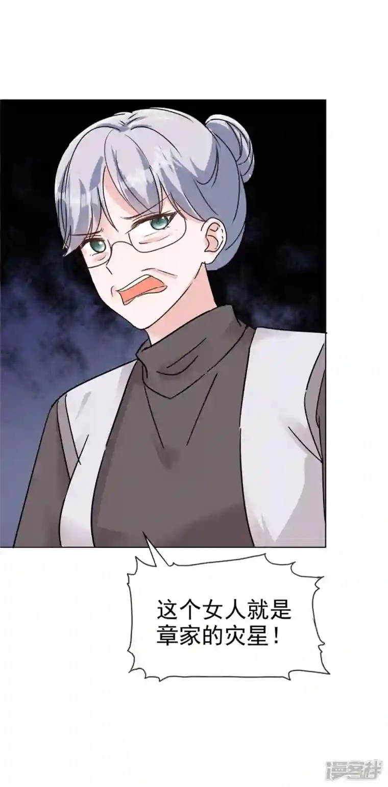 逆袭归来：我的废柴老婆番外2 自信放光芒