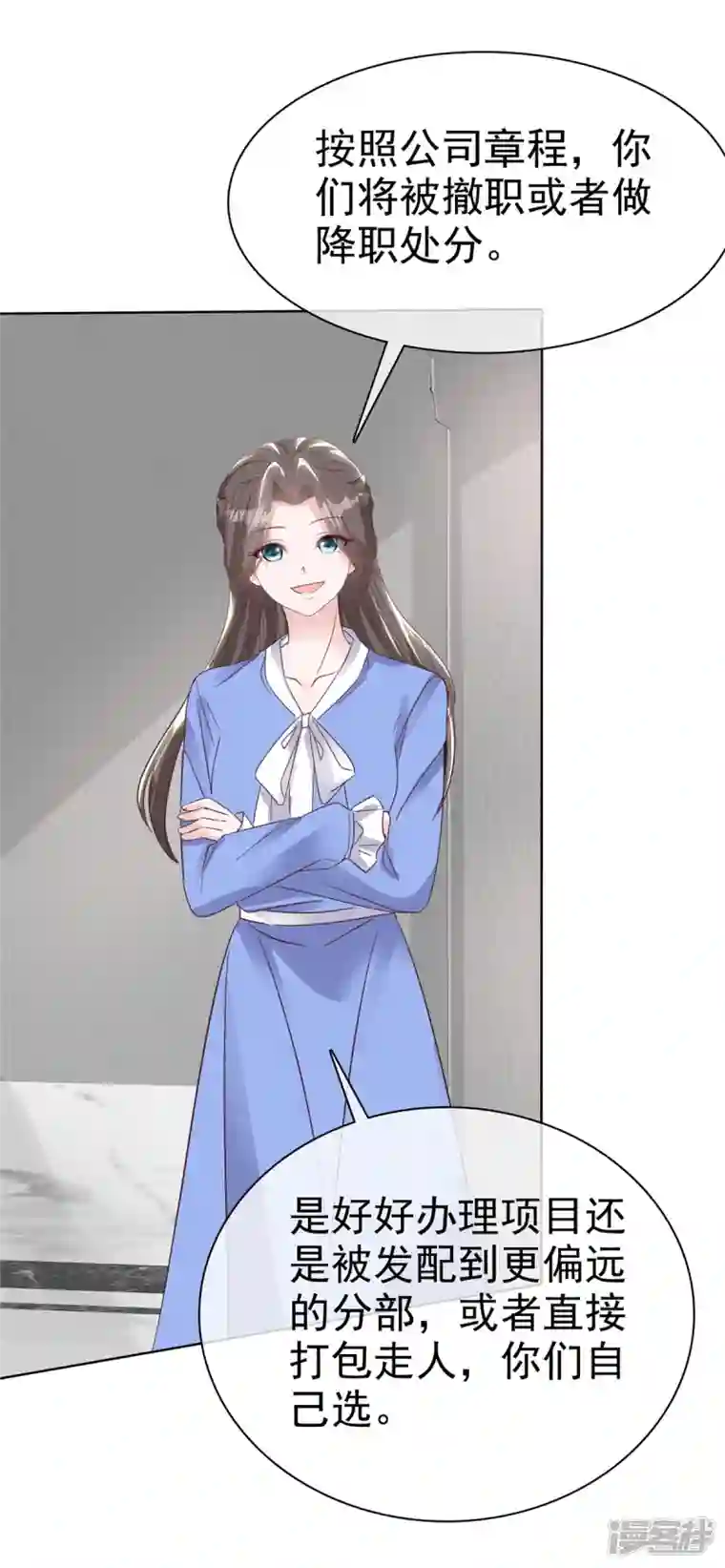 逆袭归来：我的废柴老婆番外2 自信放光芒