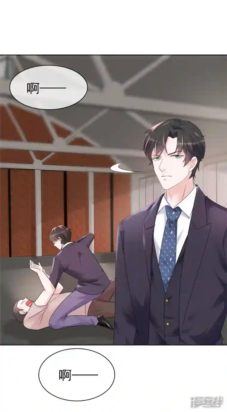 逆袭归来：我的废柴老婆第15话 护“妻”狂魔