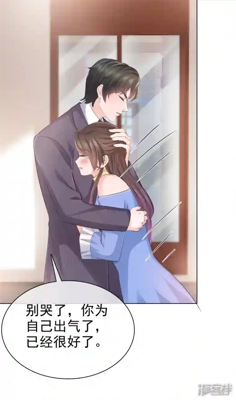 逆袭归来：我的废柴老婆第15话 护“妻”狂魔