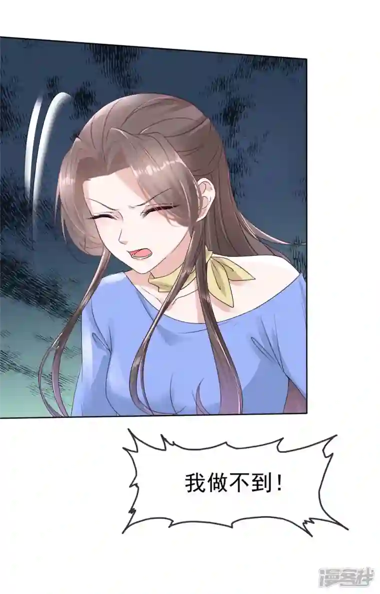 逆袭归来：我的废柴老婆第15话 护“妻”狂魔