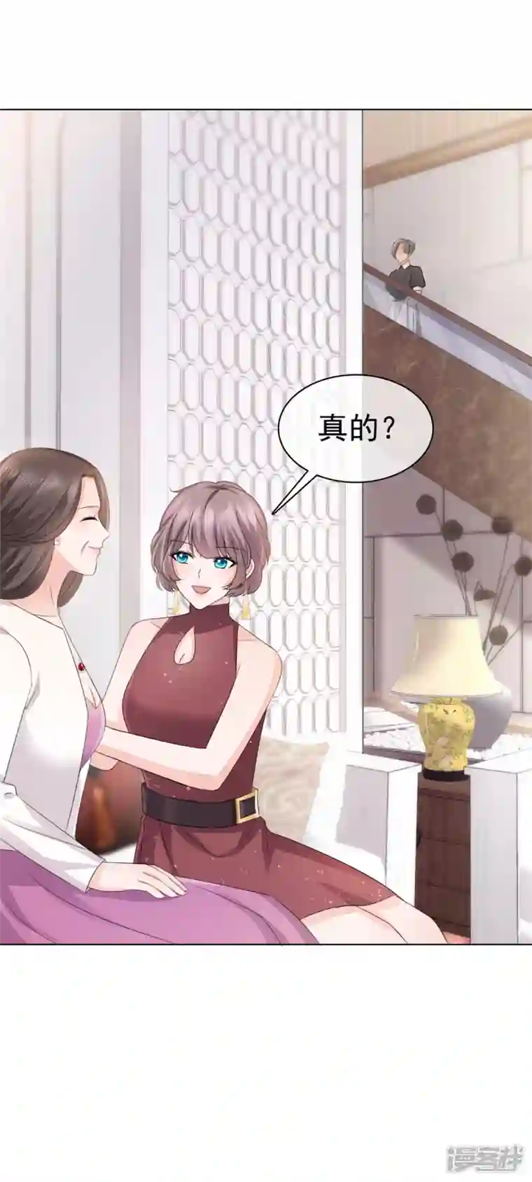 逆袭归来：我的废柴老婆第15话 护“妻”狂魔