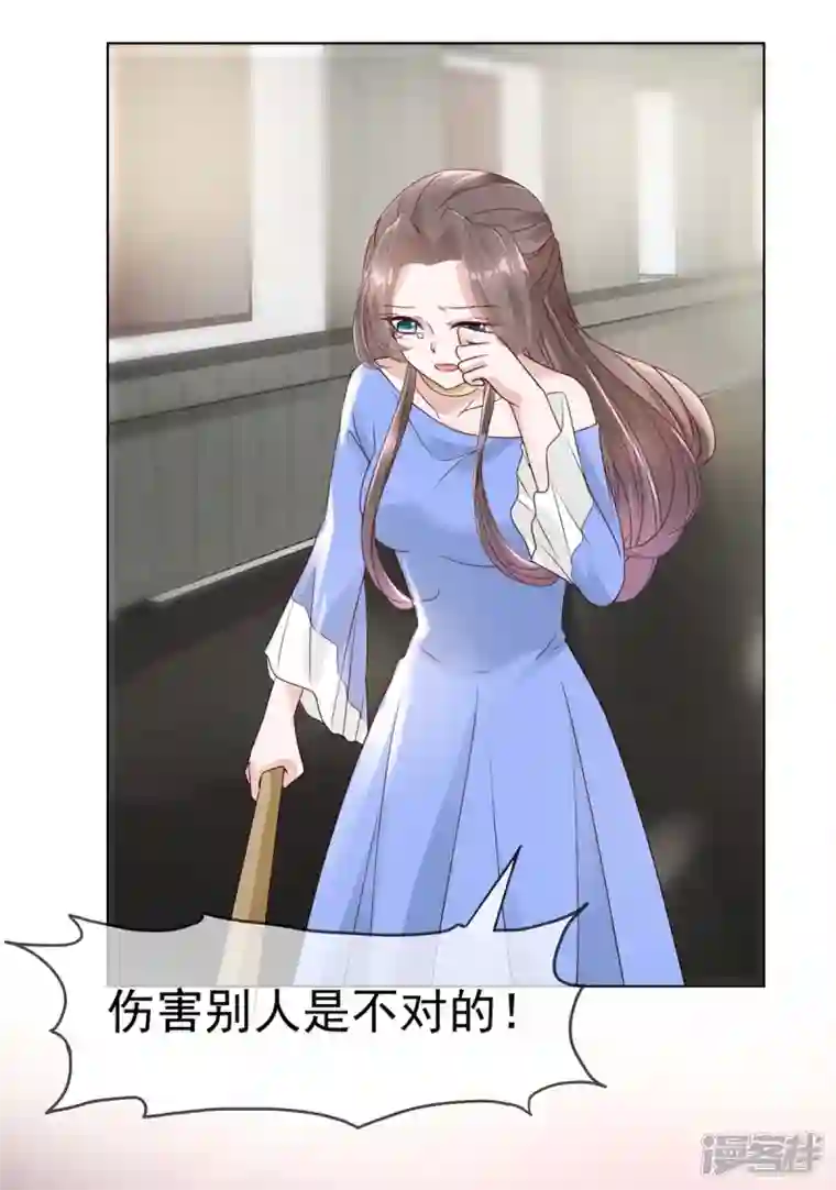 逆袭归来：我的废柴老婆第15话 护“妻”狂魔