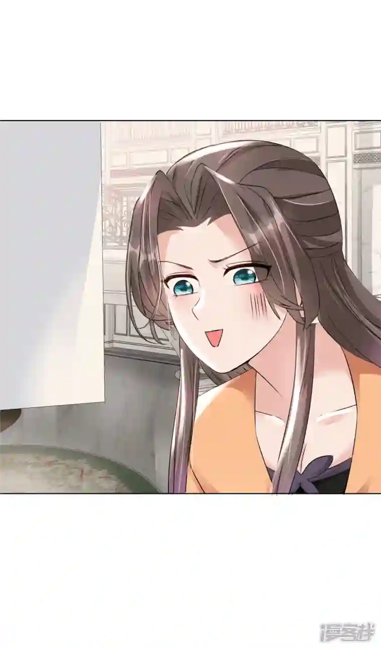 逆袭归来：我的废柴老婆第16话 流氓条款