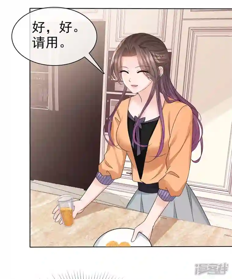 逆袭归来：我的废柴老婆第17话 “同居生活”