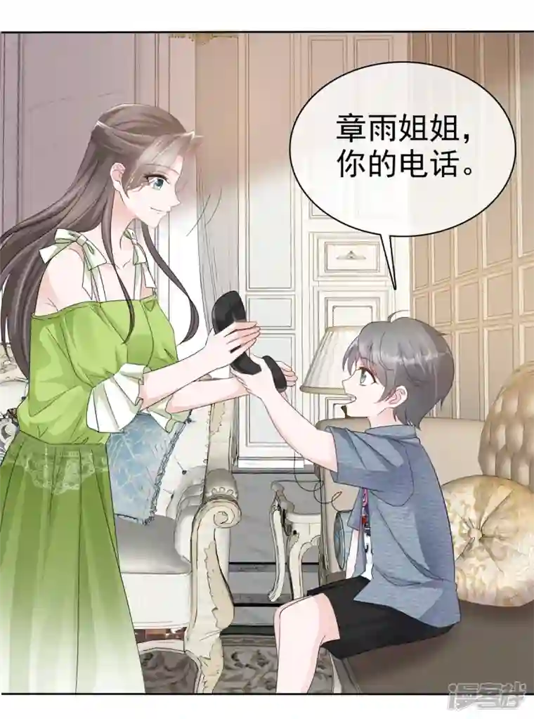 逆袭归来：我的废柴老婆第38话 我们像不像夫妻！