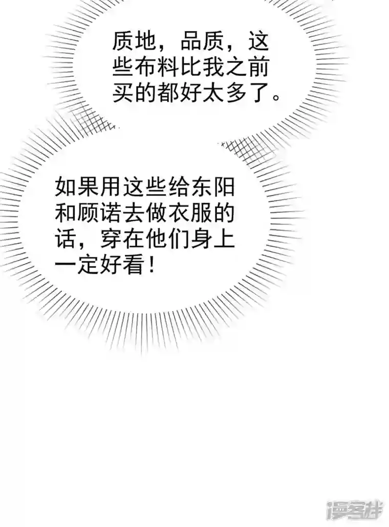 逆袭归来：我的废柴老婆第40话 章雨“英雄”救美！