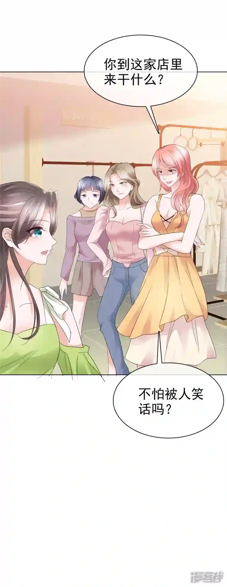 逆袭归来：我的废柴老婆第40话 章雨“英雄”救美！