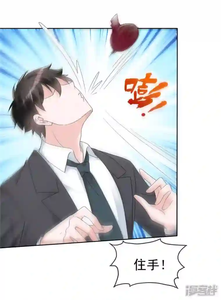 逆袭归来：我的废柴老婆第40话 章雨“英雄”救美！