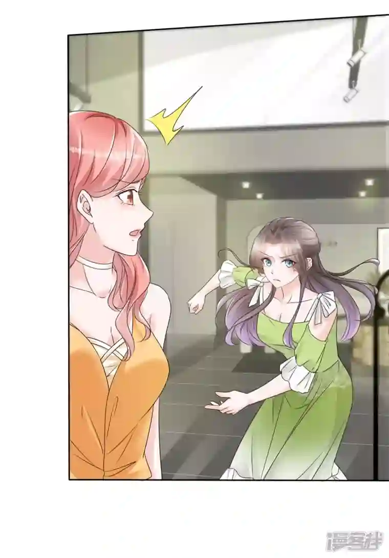 逆袭归来：我的废柴老婆第40话 章雨“英雄”救美！