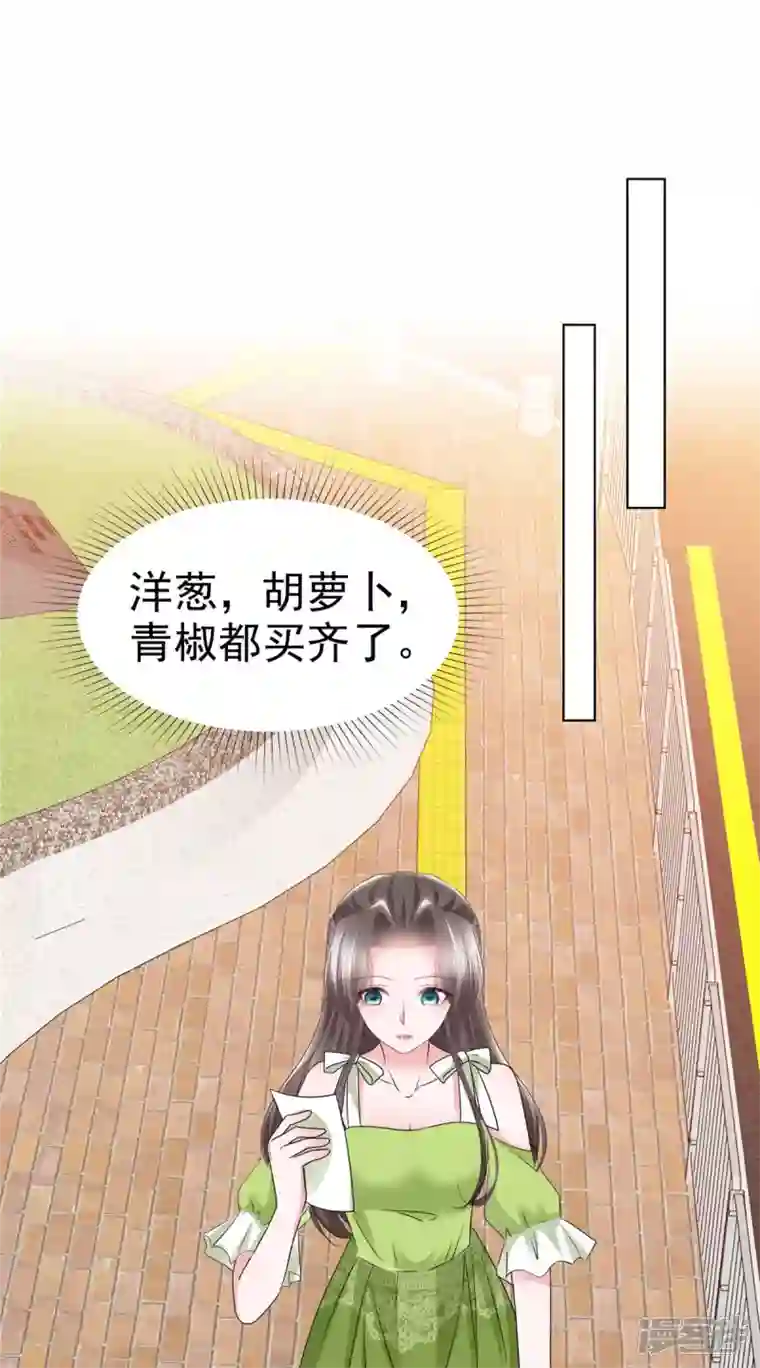 逆袭归来：我的废柴老婆第40话 章雨“英雄”救美！