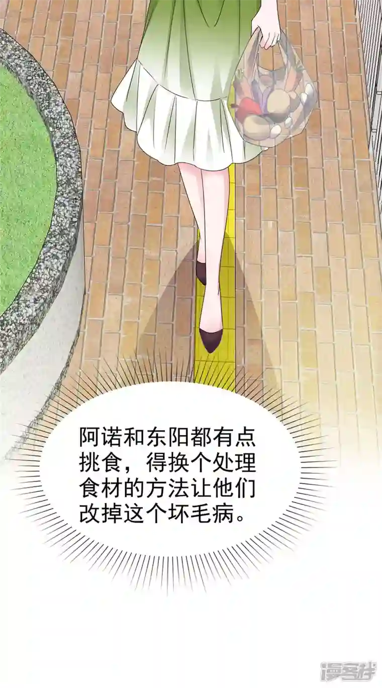 逆袭归来：我的废柴老婆第40话 章雨“英雄”救美！