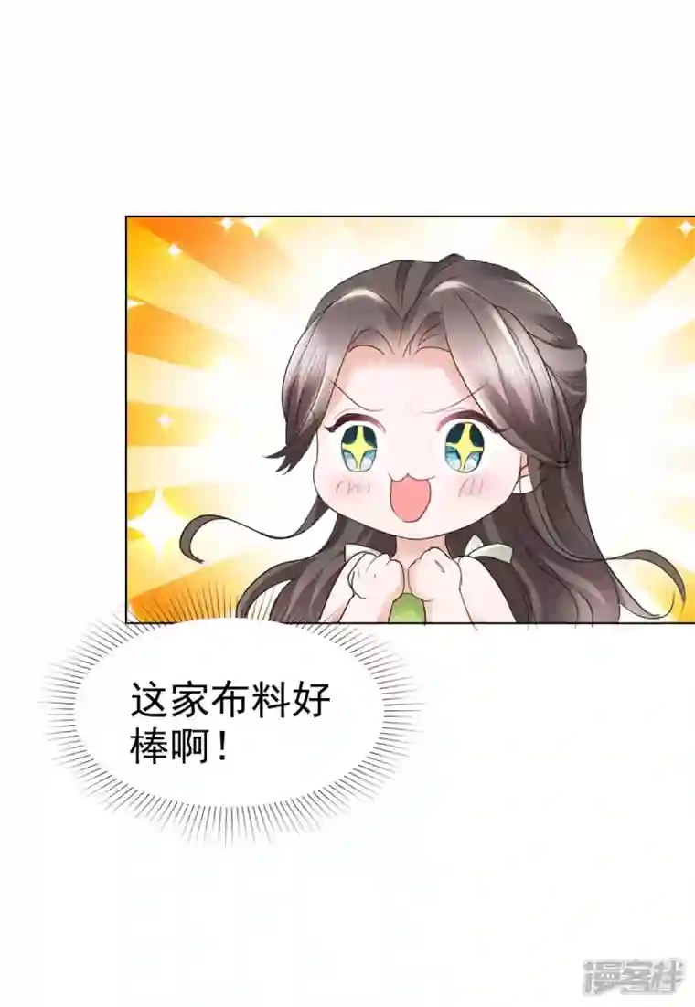 逆袭归来：我的废柴老婆第40话 章雨“英雄”救美！