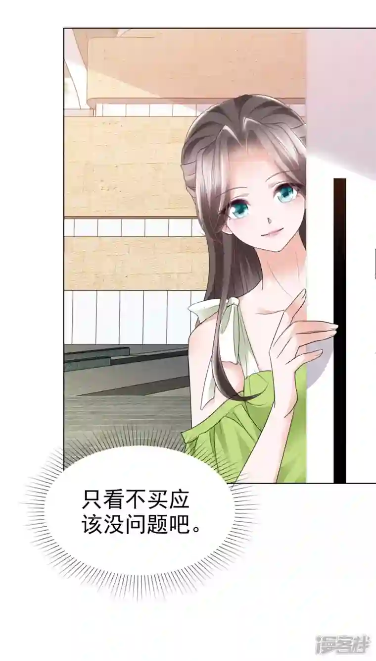 逆袭归来：我的废柴老婆第40话 章雨“英雄”救美！