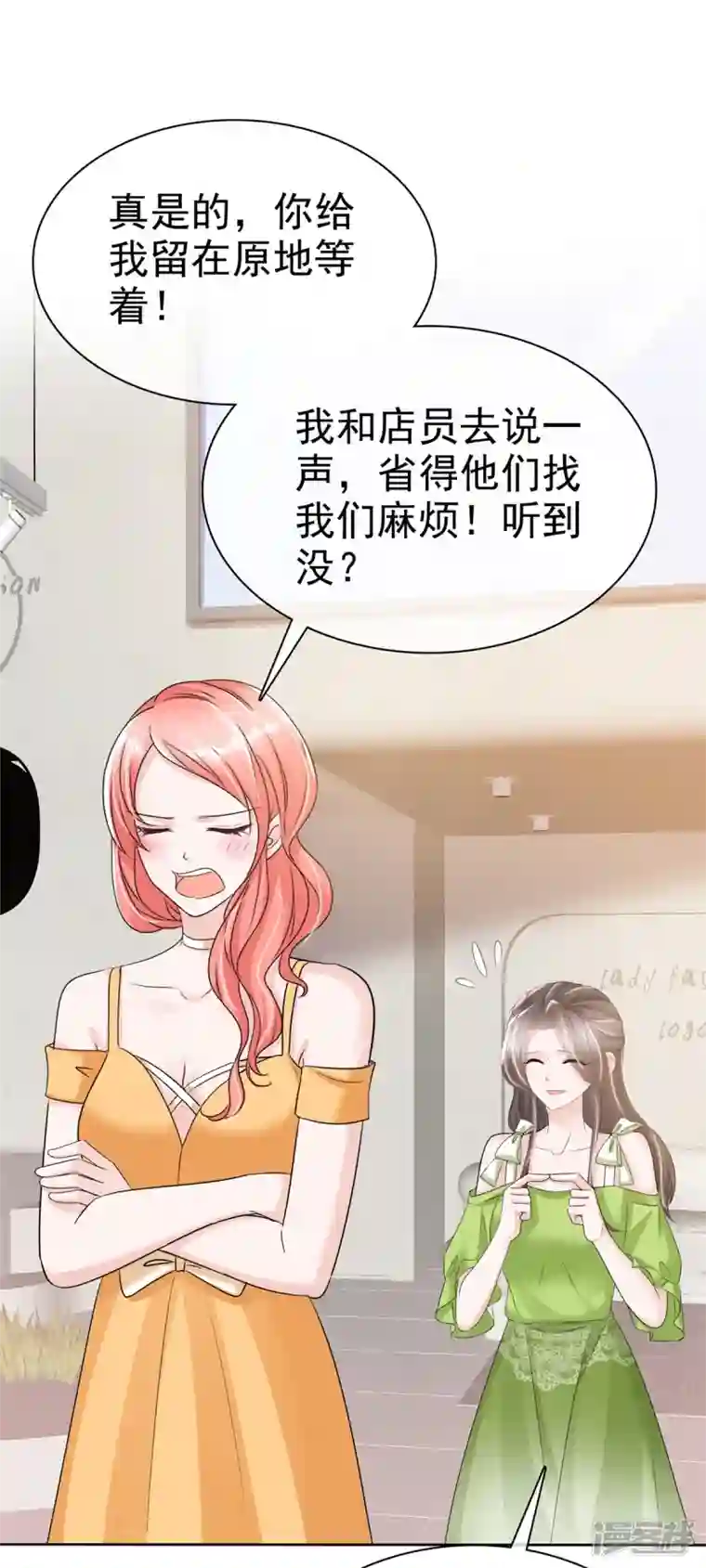 逆袭归来：我的废柴老婆第41话 那就“欠”一辈子吧！