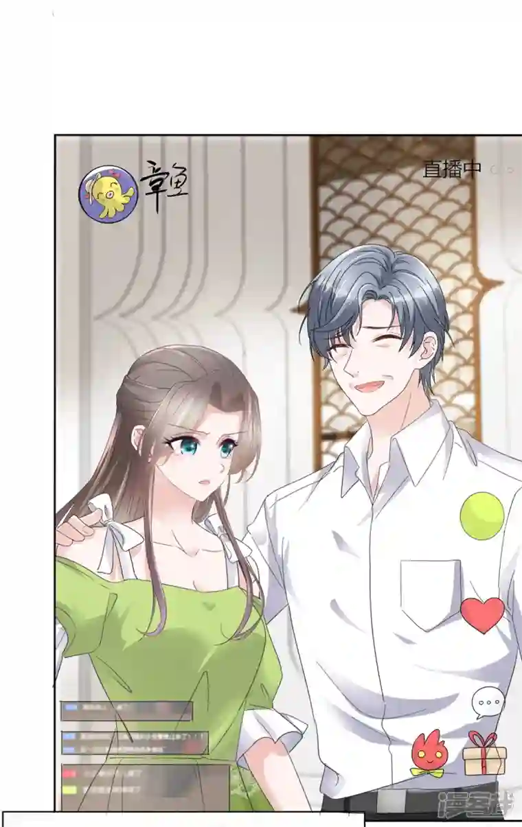 逆袭归来：我的废柴老婆第44话 又被威胁！