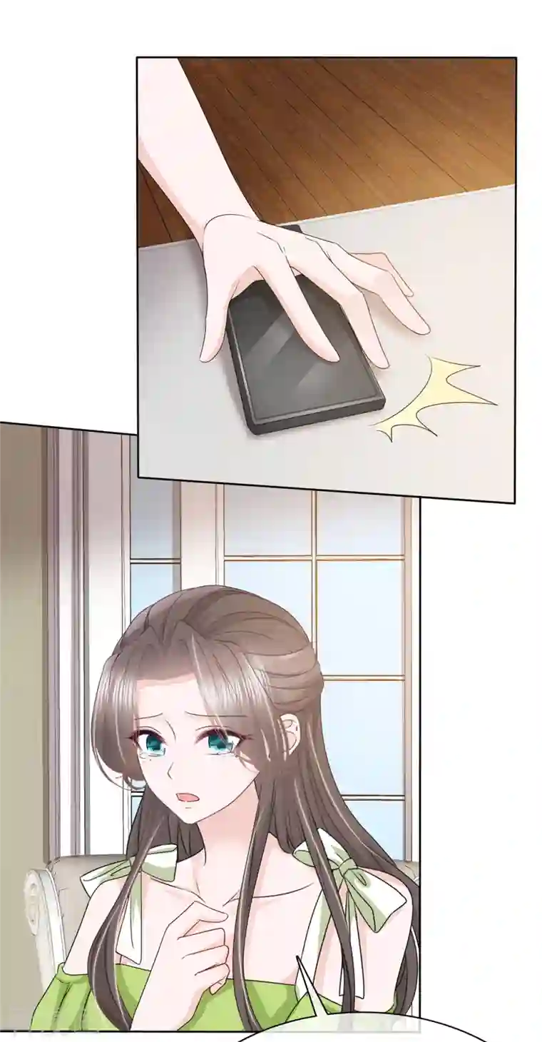 逆袭归来：我的废柴老婆第45话 直播风波