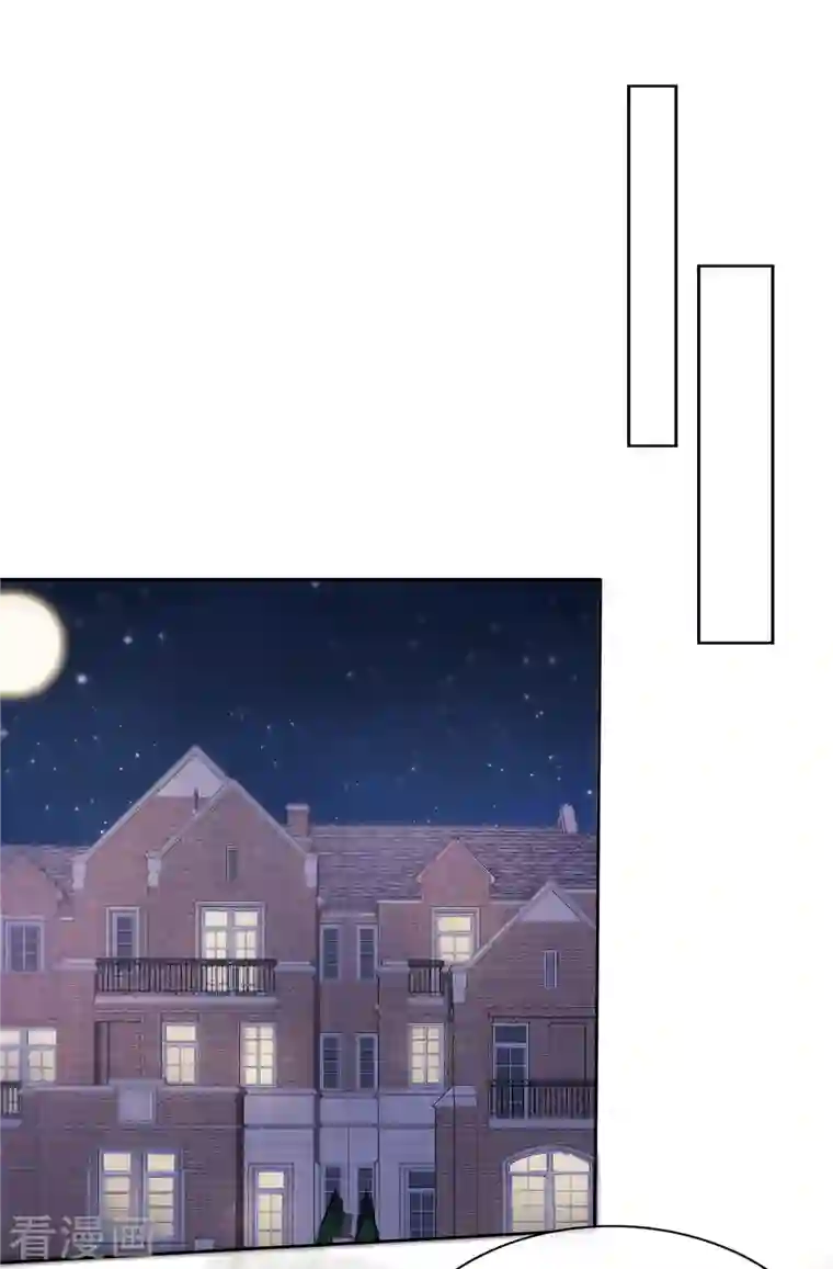 逆袭归来：我的废柴老婆第45话 直播风波