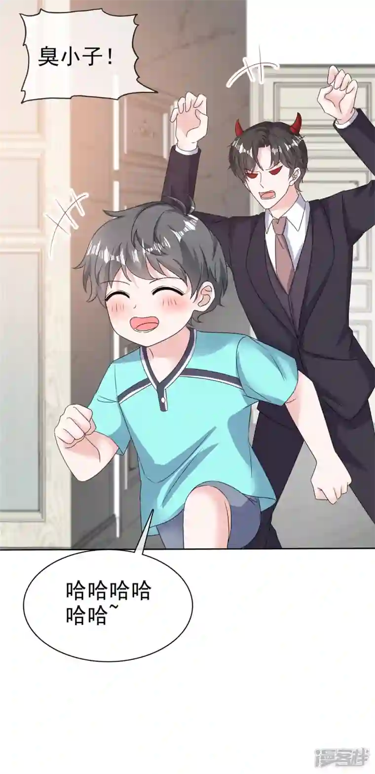 逆袭归来：我的废柴老婆第46话 小助攻再上线