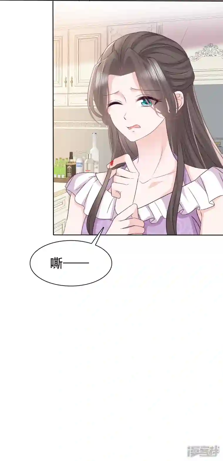 逆袭归来：我的废柴老婆第46话 小助攻再上线