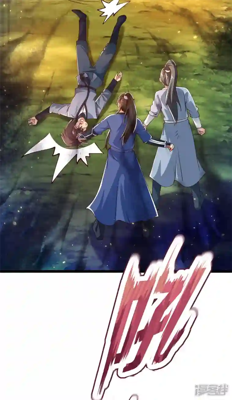 科技大仙宗第37话 暴走的女王蛛！