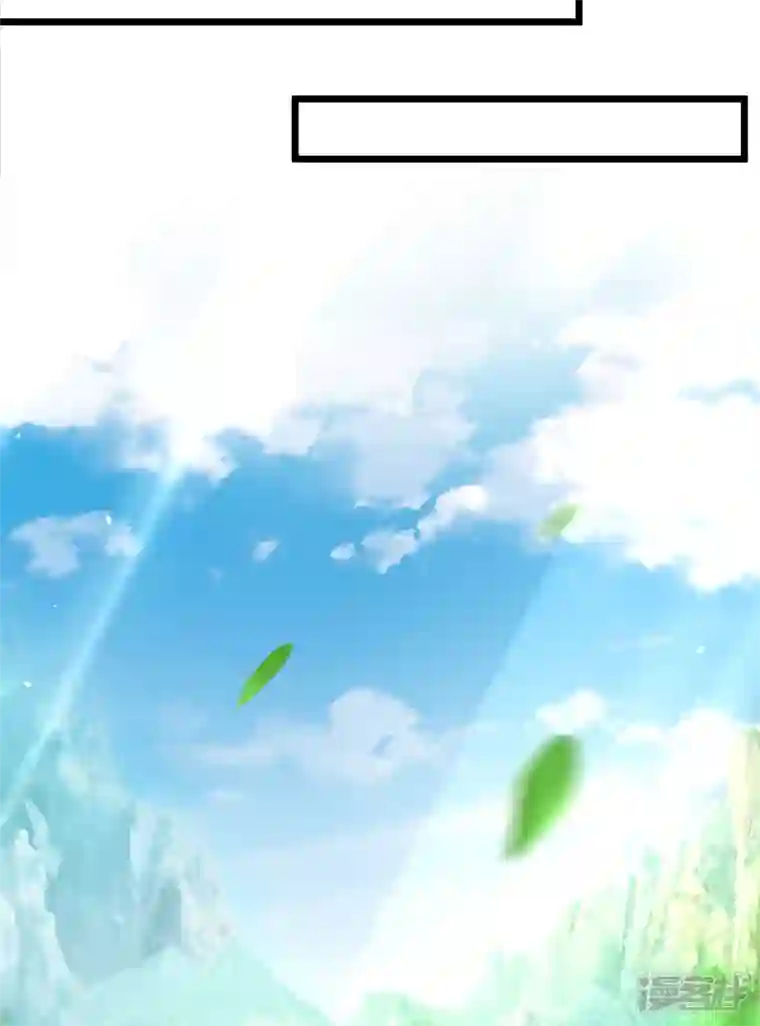 科技大仙宗第40话 向北冥学院出发！