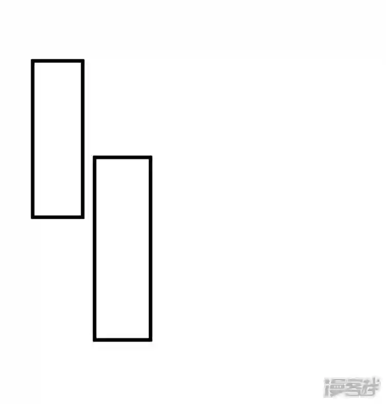 科技大仙宗第40话 向北冥学院出发！