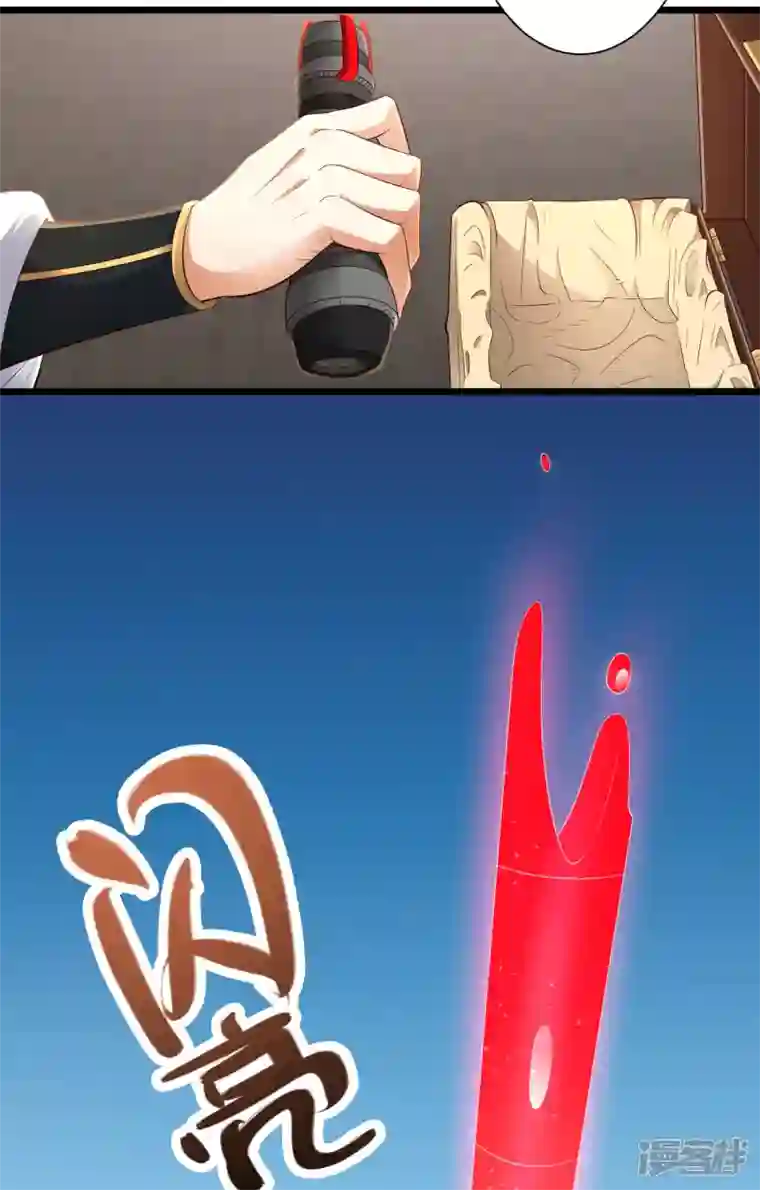 科技大仙宗第41话 不服来战啊！