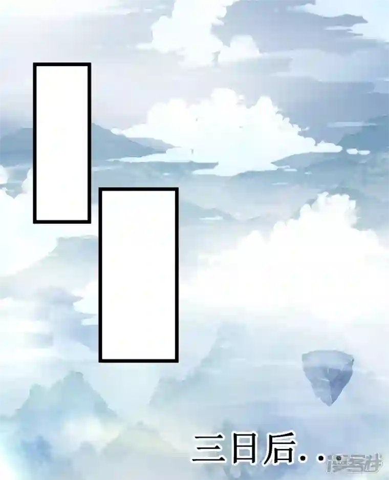 科技大仙宗第41话 不服来战啊！