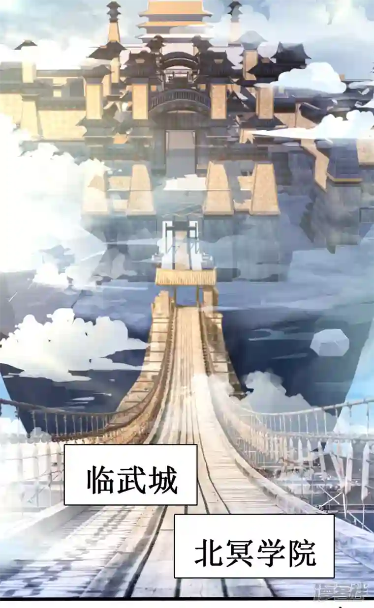 科技大仙宗第41话 不服来战啊！