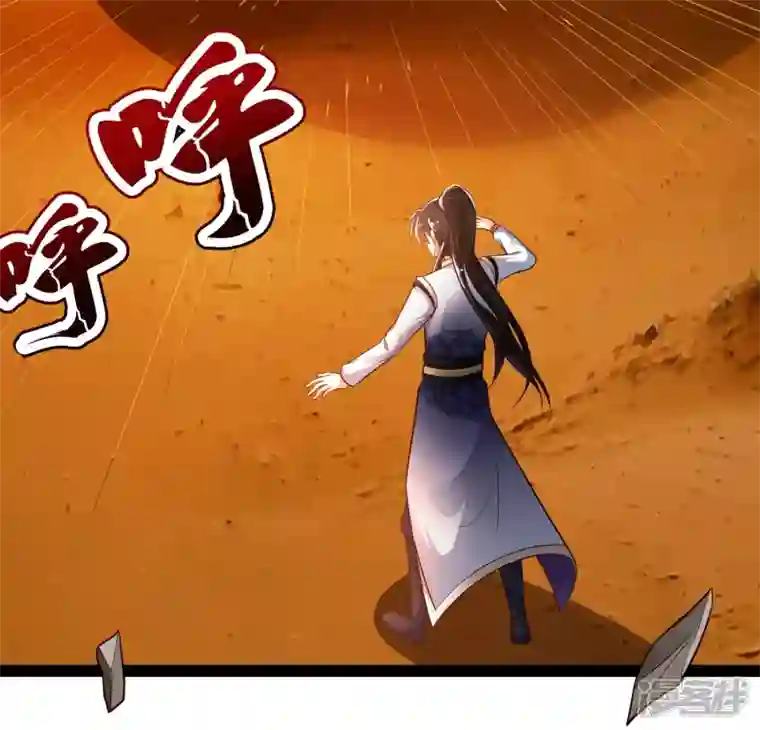 科技大仙宗第46话 借刀杀人666