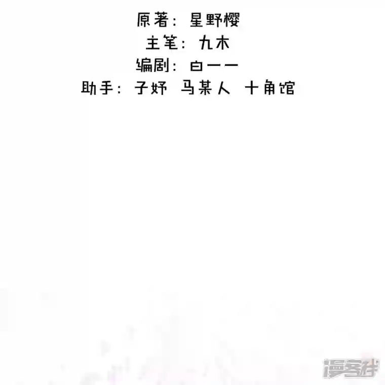 金屋藏骄第13话 今晚洞房