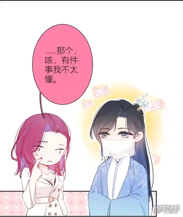 金屋藏骄第13话 今晚洞房