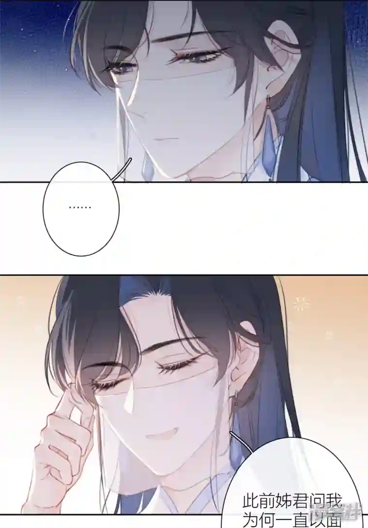 金屋藏骄第13话 今晚洞房