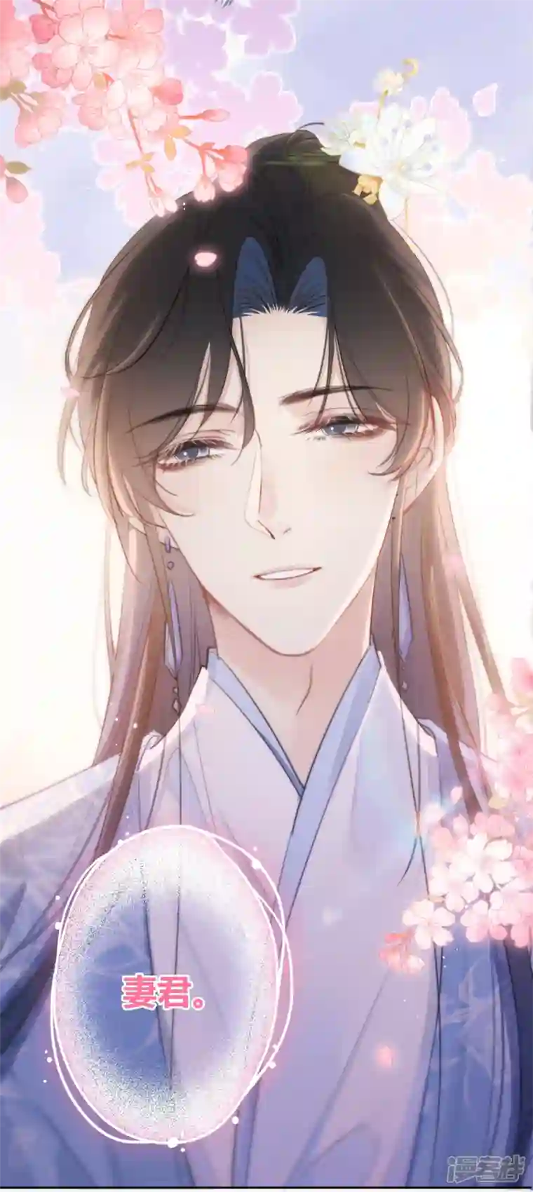 金屋藏骄第13话 今晚洞房