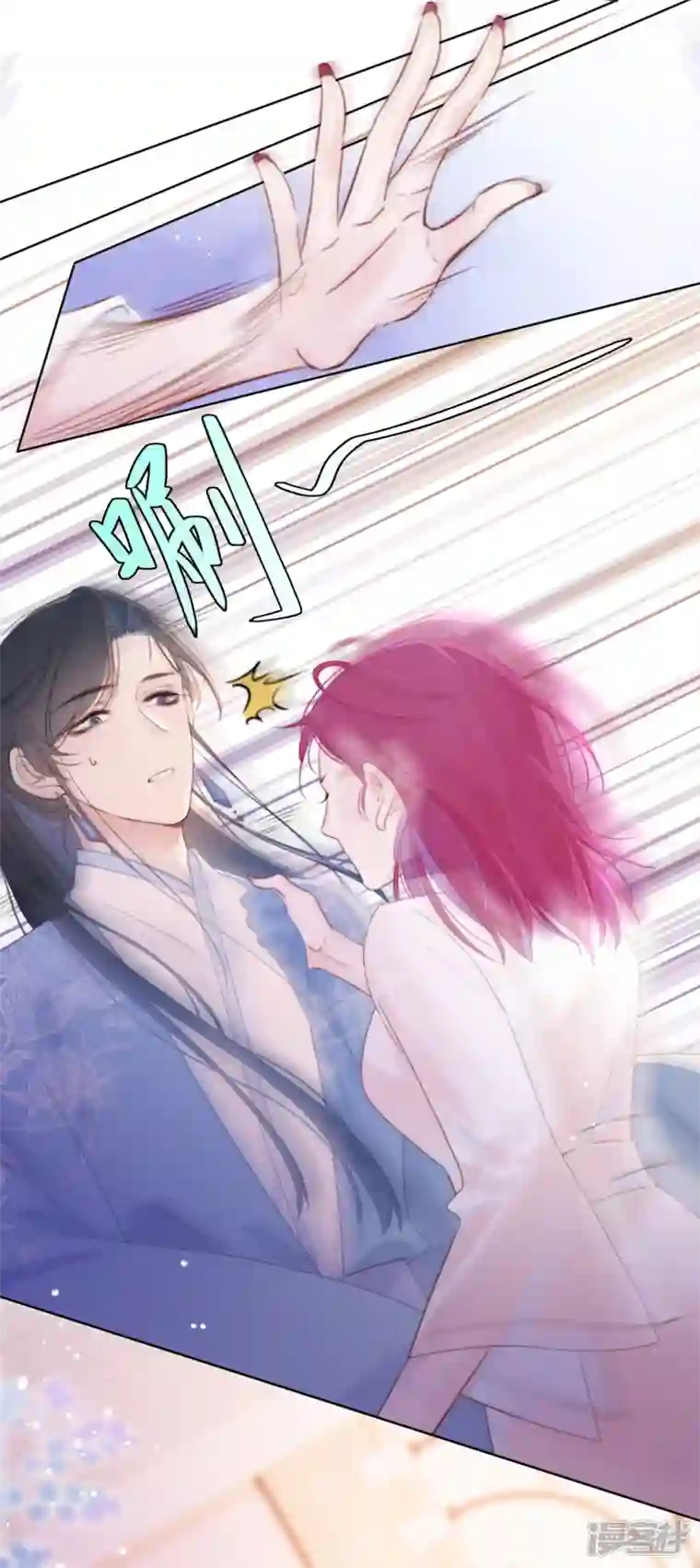 金屋藏骄第13话 今晚洞房