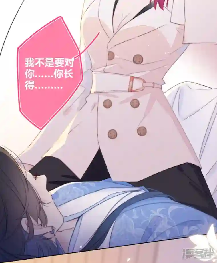 金屋藏骄第13话 今晚洞房