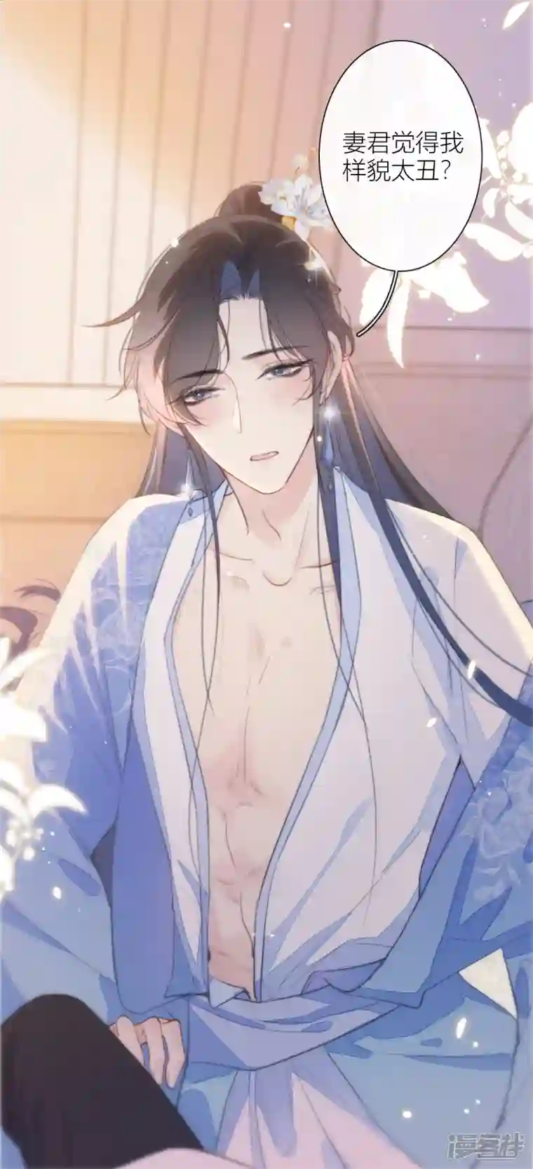 金屋藏骄第13话 今晚洞房