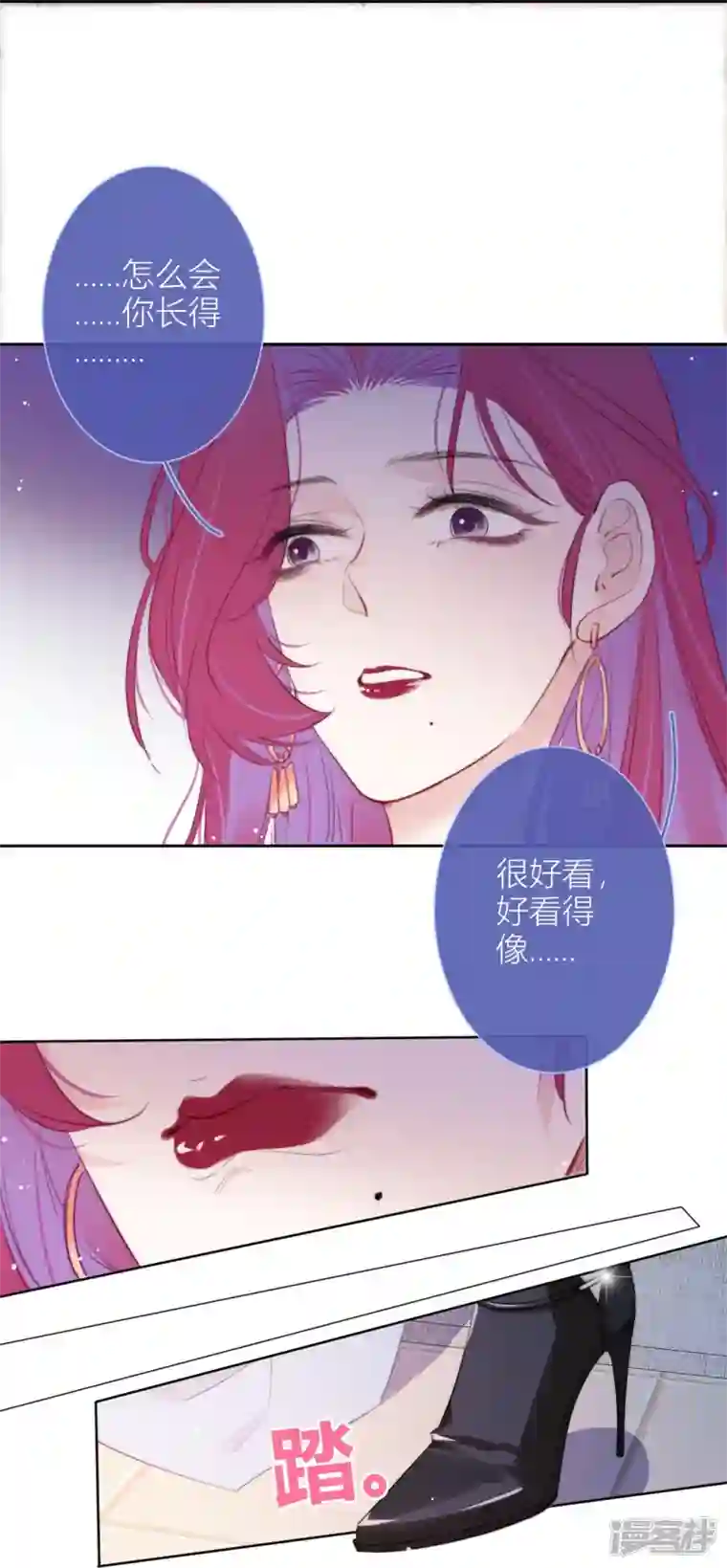 金屋藏骄第13话 今晚洞房