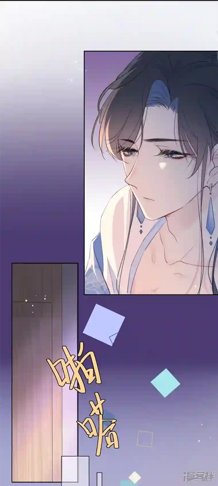 金屋藏骄第13话 今晚洞房