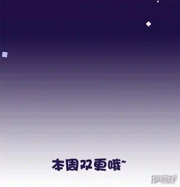 金屋藏骄第13话 今晚洞房