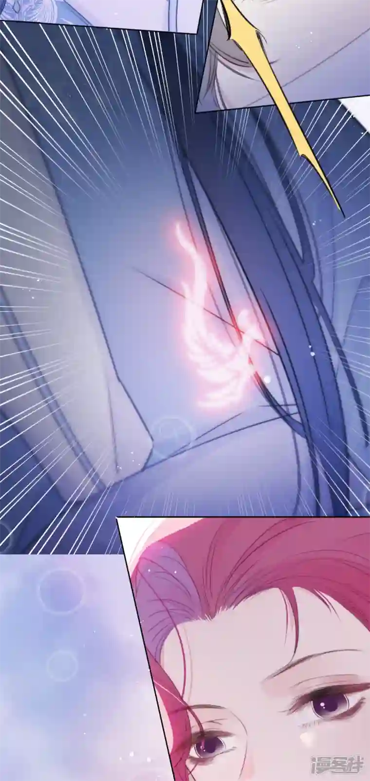 金屋藏骄第13话 今晚洞房