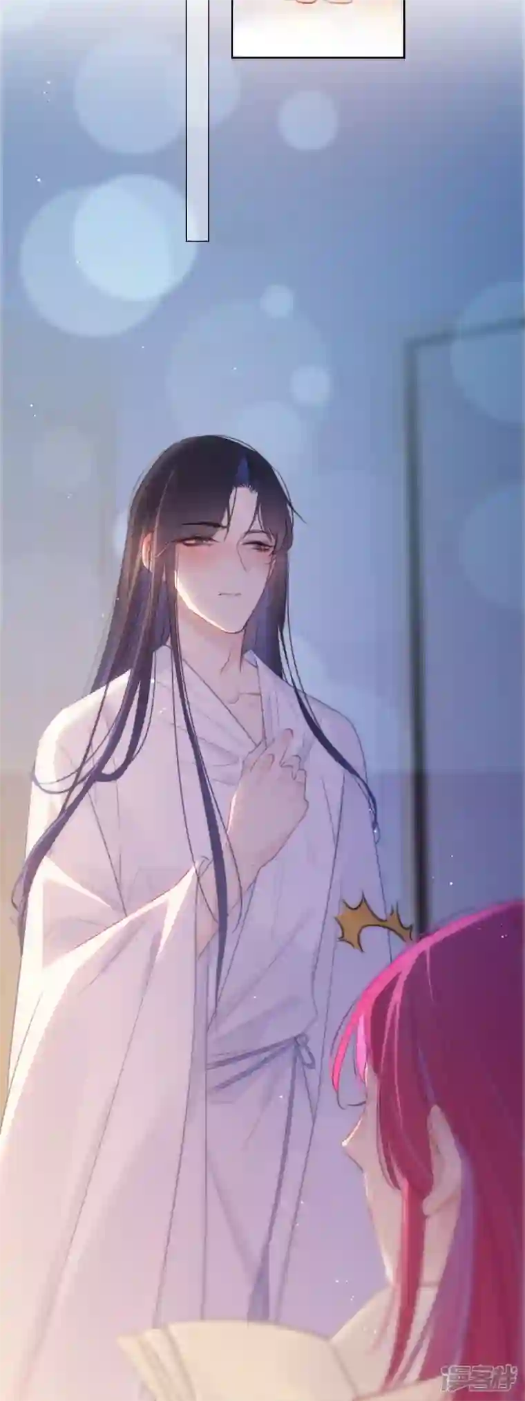 金屋藏骄第14话 酒后乱？