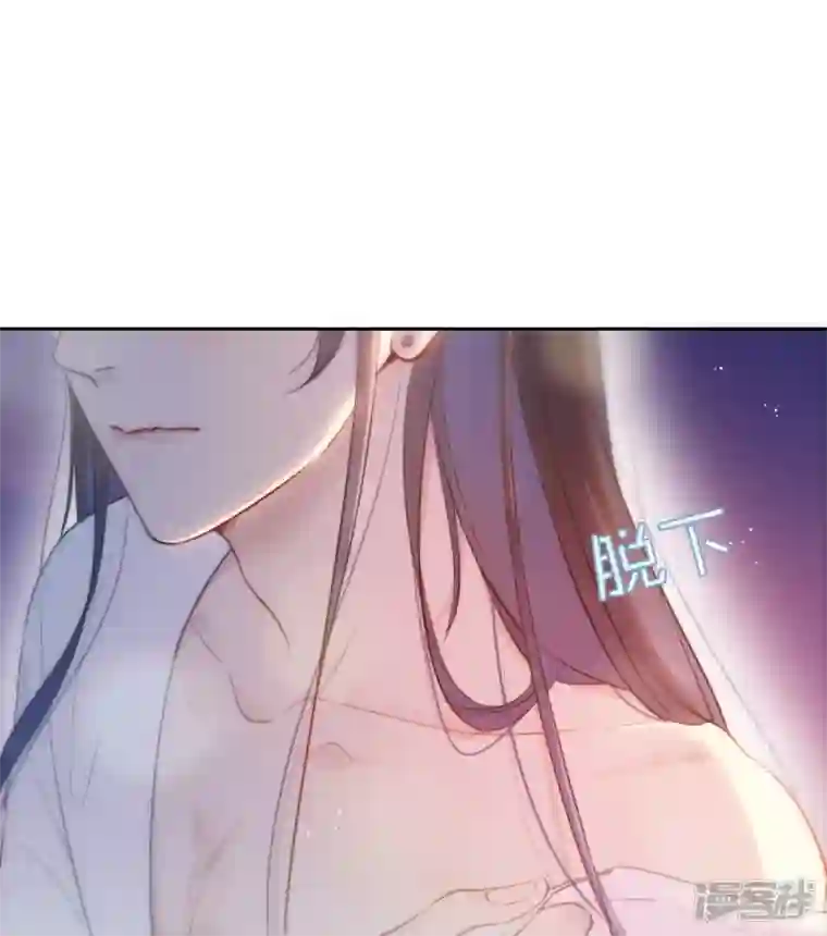 金屋藏骄第14话 酒后乱？