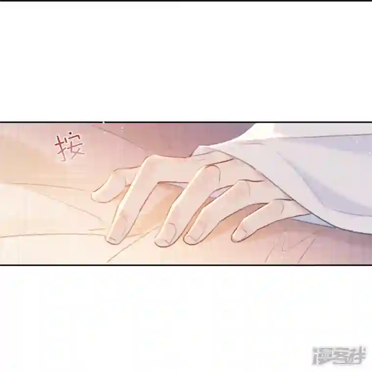 金屋藏骄第14话 酒后乱？