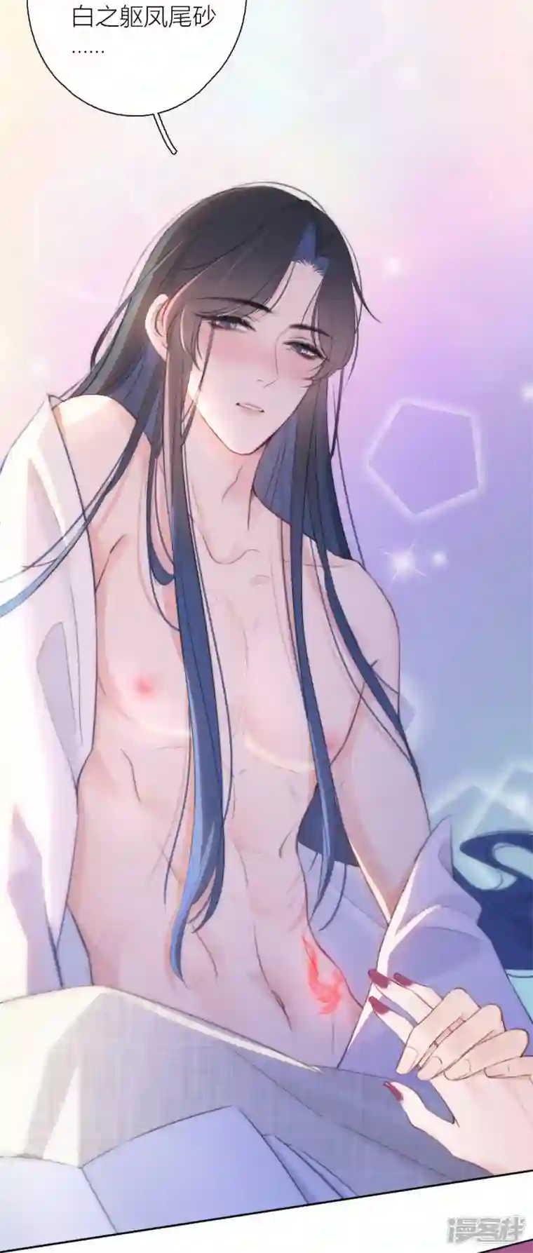 金屋藏骄第14话 酒后乱？