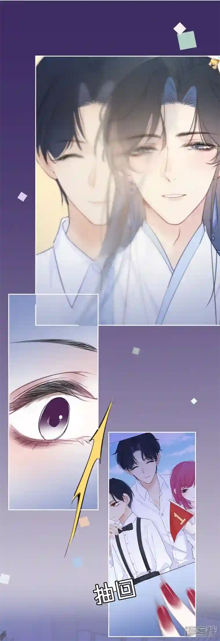 金屋藏骄第14话 酒后乱？