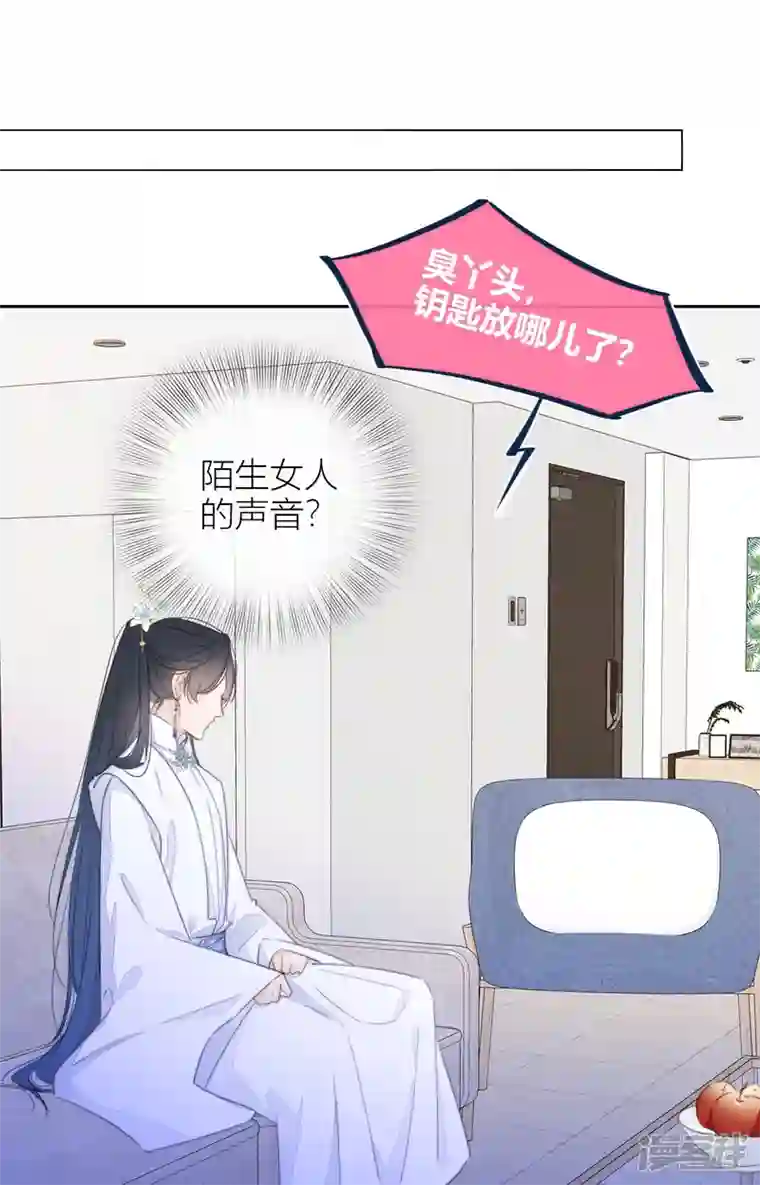 金屋藏骄第15话 酒后乱？